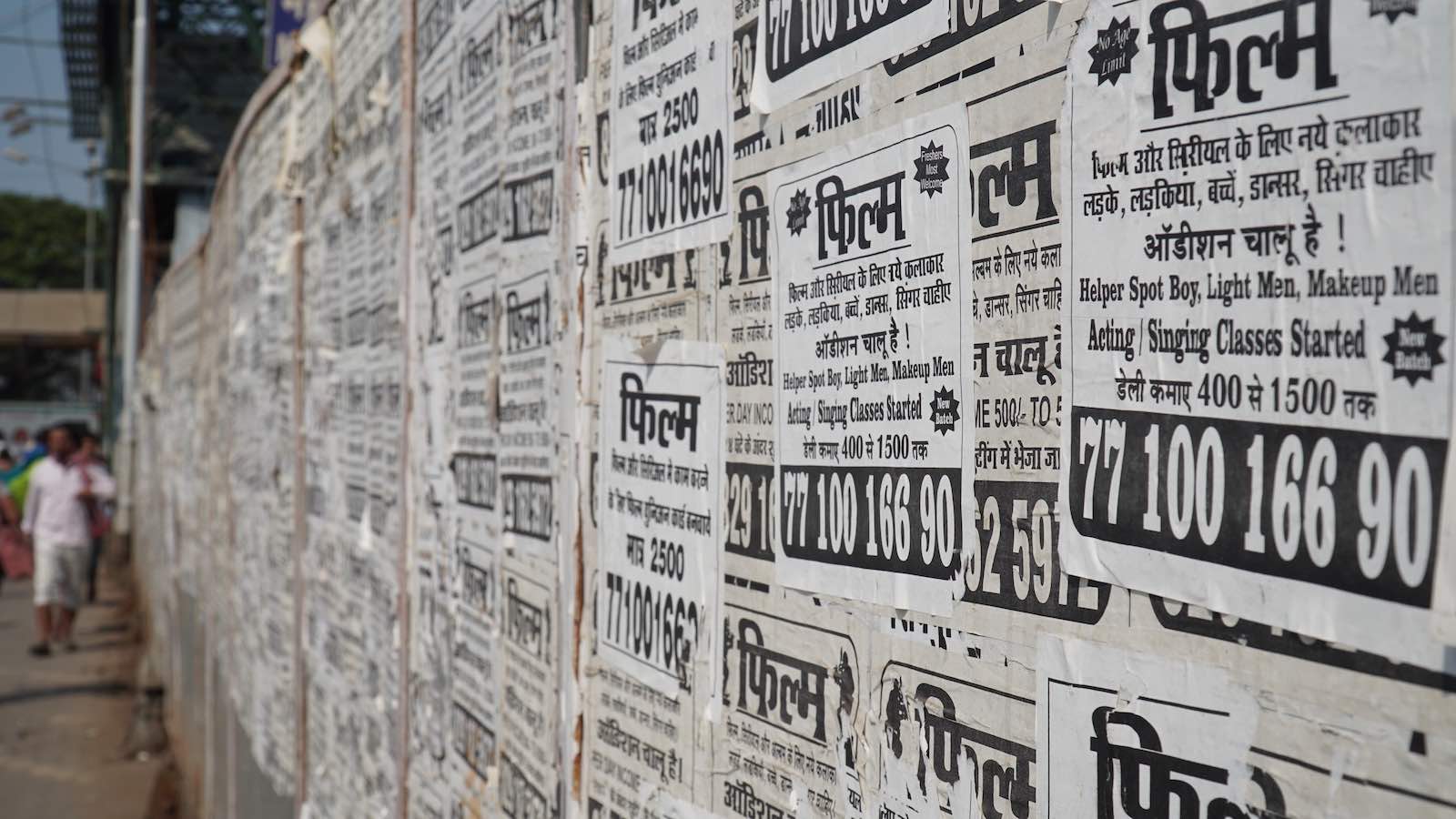 Advertisements by and for Bollywood hopefuls were plastered all over a bridge I walked over. It gave the wall an interesting look and I remember thinking that it would make a really cool backdrop for portrait photos.